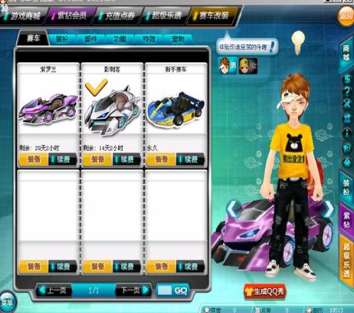 更是运动科 更是运动科